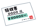 コウノトリしながわ