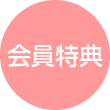 コウノトリしながわ